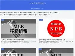 Sites similar to jime-hobby.work