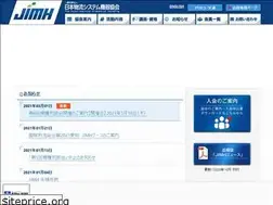 Sites similar to jimh.or.jp