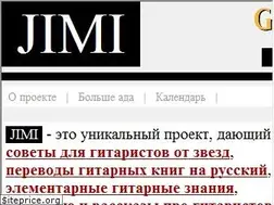 Sites similar to jimi.ru