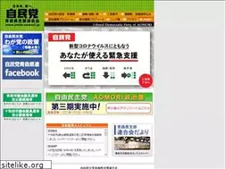 Sites similar to jimin-aomori.jp