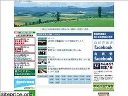 Sites similar to jimin-douren.co.jp