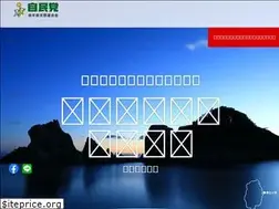 Sites similar to jimin-iwate.gr.jp