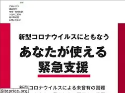 Sites similar to jimin-kagawa.jp