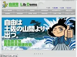 Sites similar to jimin-kochi.jp