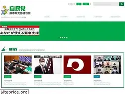 Sites similar to jimin-kumamoto.com