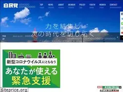Sites similar to jimin-niigata.jp