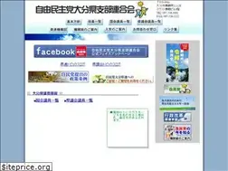 Sites similar to jimin-oita.jp