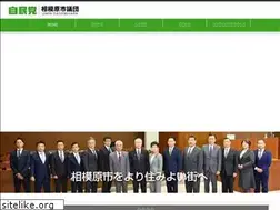 Sites similar to jimin-sagamihara.jp