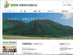 Sites similar to jimin-shimane.jp