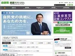 Sites similar to jimin-toyama.jp