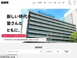 Sites similar to jimin.jp