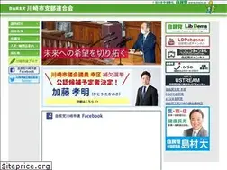 Sites similar to jiminkawasaki.jp