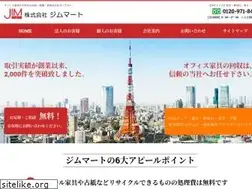 Sites similar to jimmart.co.jp