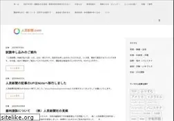 Sites similar to jimmin.com