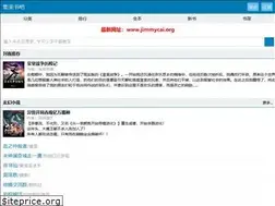Sites similar to jimmycai.org