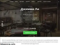 Sites similar to jimmyli.ru