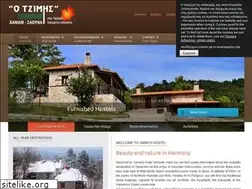 Sites similar to jimmyshotel.gr