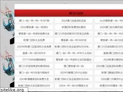 Sites similar to jimoerzhong.com