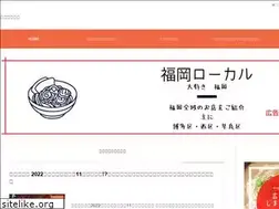 Sites similar to jimoto-hack.com