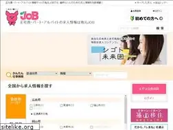 Sites similar to jimoto-job.net
