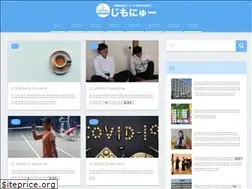 Sites similar to jimoto-news.com