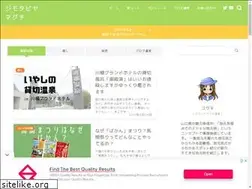 Sites similar to jimoto-tabi.com