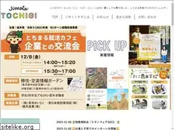 Sites similar to jimoto-tochigi.net