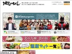 Sites similar to jimoto1ban.jp