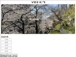Sites similar to jimotobira.info