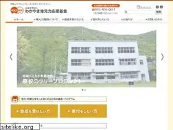 Sites similar to jimotofund.jp