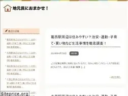 Sites similar to jimotomin.com