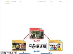 Sites similar to jimotonohousoukyoku.com