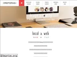 Sites similar to jimotopage.com