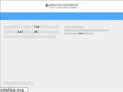 Sites similar to jimotoshinbun.com