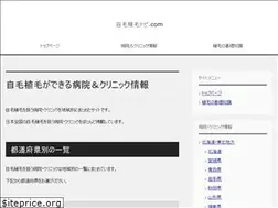 Sites similar to jimoushokumou-navi.com