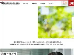 Sites similar to jimudaiko.com
