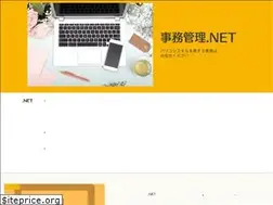Sites similar to jimukanri.net