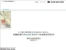 Sites similar to jimusho-iten.com