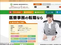 Sites similar to jimuten.jp