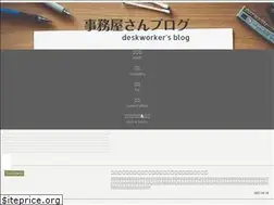 Sites similar to jimuyasanblog.com