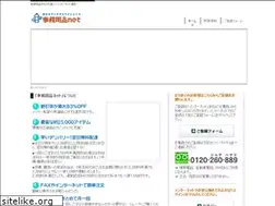 Sites similar to jimuyouhin.net