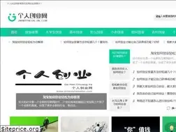 Sites similar to jimwaynesalon.com