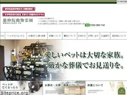 Sites similar to jimyouin.or.jp