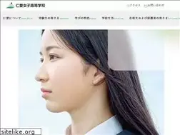 Sites similar to jin-ai-h.ed.jp