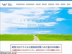 Sites similar to jin-ai-kai.or.jp