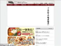 Sites similar to jin-bei.jp