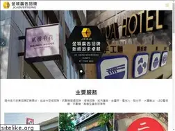 Sites similar to jin-cheng.com.tw