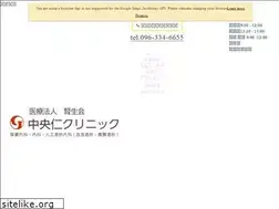 Sites similar to jin-clinic.jp