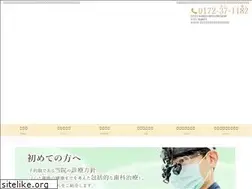 Sites similar to jin-dental.com
