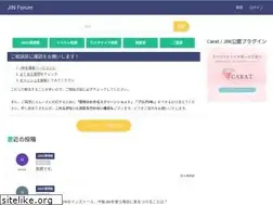 Sites similar to jin-forum.jp
